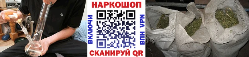 Где купить Рыбинск Гашиш A-PVP COCAIN Амфетамин Канабис Галлюциногенные грибы Мефедрон