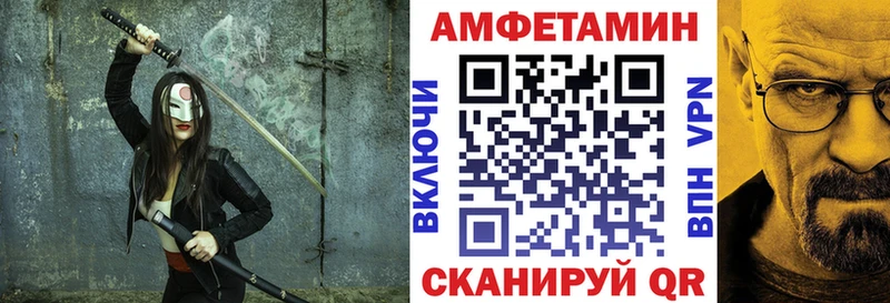 АМФЕТАМИН VHQ Рыбинск