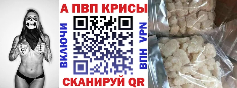 А ПВП СК КРИС  Рыбинск 