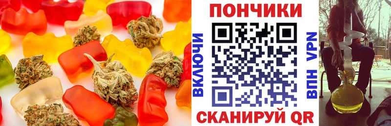 Canna-Cookies конопля  Рыбинск 