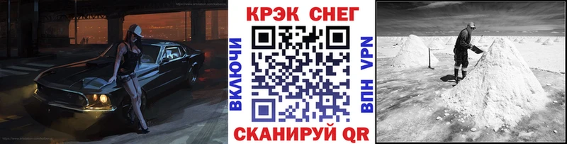 COCAIN 99%  Рыбинск 