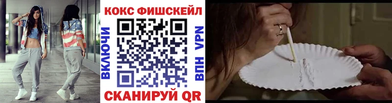 Cocaine 97% Рыбинск