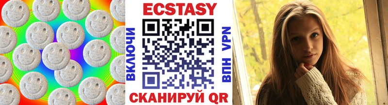 цены Рыбинск Экстази 300 mg