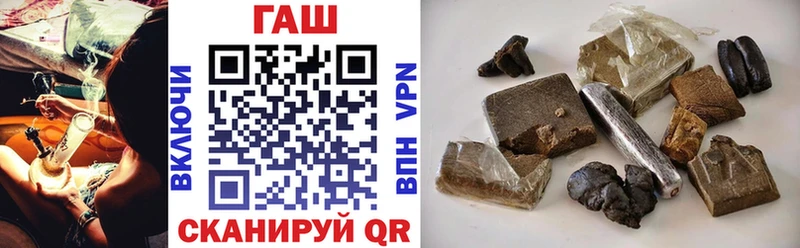 ГАШИШ Изолятор  Рыбинск 