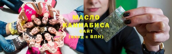 первитин Балабаново
