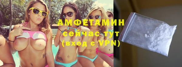 первитин Балабаново