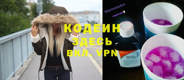 первитин Балабаново