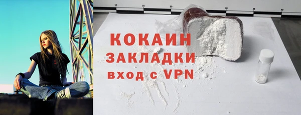 первитин Балабаново