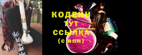 экстази Баксан