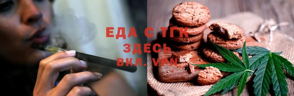 первитин Балабаново