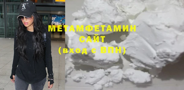 первитин Балабаново