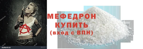 МДПВ Балахна