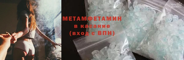 экстази Баксан