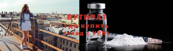 2c-b Магас