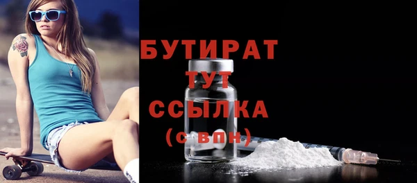 экстази Баксан