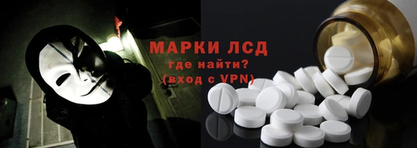 первитин Балабаново