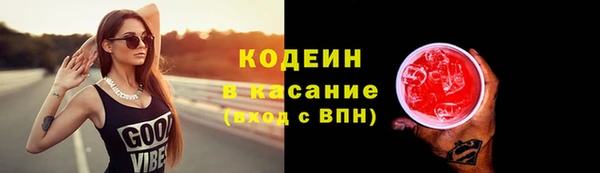 экстази Баксан