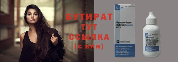 экстази Баксан