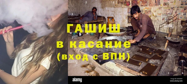 первитин Балабаново