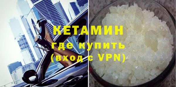 экстази Баксан