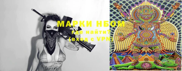 первитин Балабаново