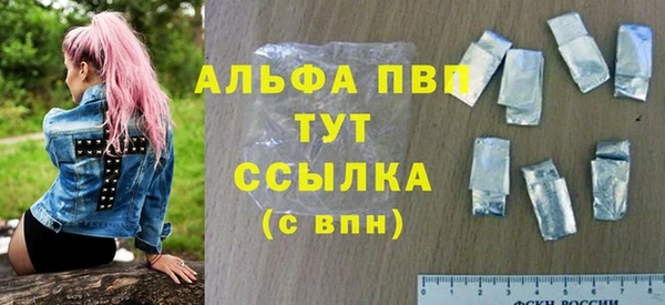 первитин Балабаново