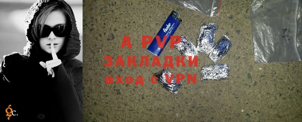 МДПВ Балахна
