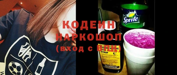 гашик Армянск
