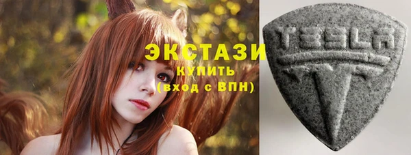 первитин Балабаново