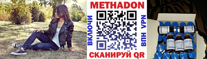 МЕТАДОН мёд  Рыбинск 