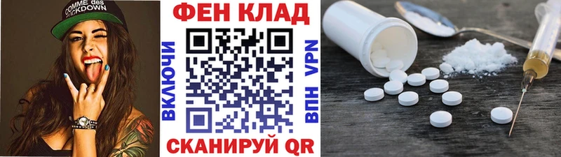 блэк спрут сайт Рыбинск Метамфетамин Декстрометамфетамин 99.9%