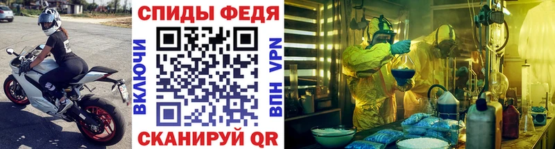 Метамфетамин кристалл Рыбинск