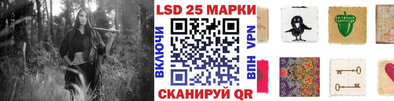 Марки 25I-NBOMe 1,8мг  хочу наркоту  Рыбинск 