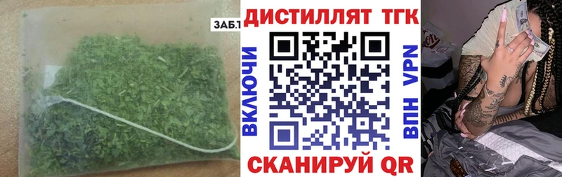 купить   Рыбинск  KRAKEN   Дистиллят ТГК THC oil 